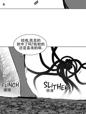 迷宫干 1-110話+日后談1-32話[完結]_A080019jm