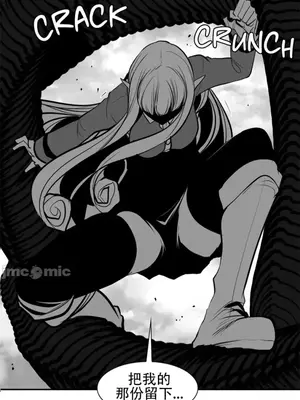 迷宫干 1-110話+日后談1-32話[完結]_A081001jm