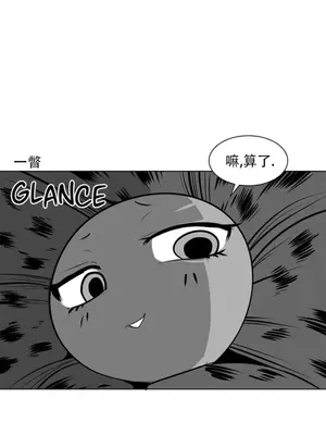 迷宫干 1-110話+日后談1-32話[完結]_A081004jm