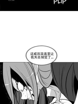 迷宫干 1-110話+日后談1-32話[完結]_A081007jm