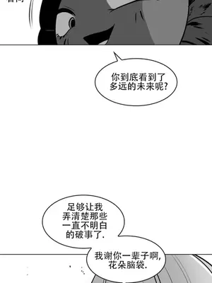 迷宫干 1-110話+日后談1-32話[完結]_A081009jm