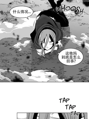 迷宫干 1-110話+日后談1-32話[完結]_A081010jm