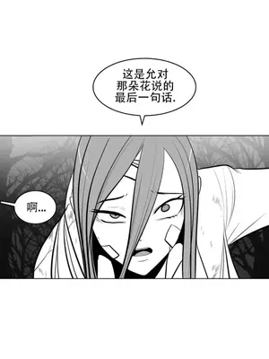 迷宫干 1-110話+日后談1-32話[完結]_A081013jm