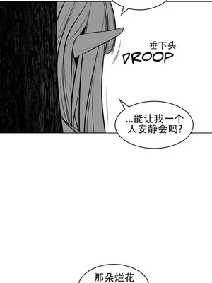 迷宫干 1-110話+日后談1-32話[完結]_A081014jm