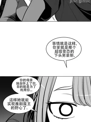 迷宫干 1-110話+日后談1-32話[完結]_A081015jm