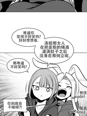 迷宫干 1-110話+日后談1-32話[完結]_A081016jm