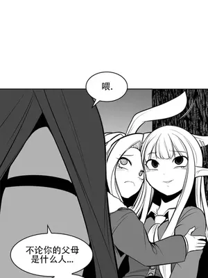 迷宫干 1-110話+日后談1-32話[完結]_A081017jm