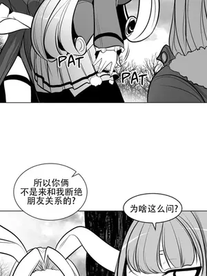 迷宫干 1-110話+日后談1-32話[完結]_A081018jm