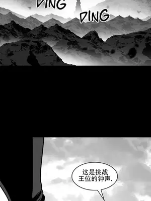 迷宫干 1-110話+日后談1-32話[完結]_A081019jm