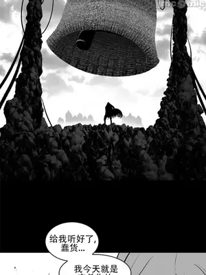 迷宫干 1-110話+日后談1-32話[完結]_A081020jm