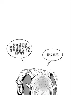 迷宫干 1-110話+日后談1-32話[完結]_A082002