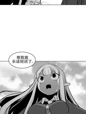 迷宫干 1-110話+日后談1-32話[完結]_A082005