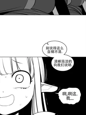 迷宫干 1-110話+日后談1-32話[完結]_A082006