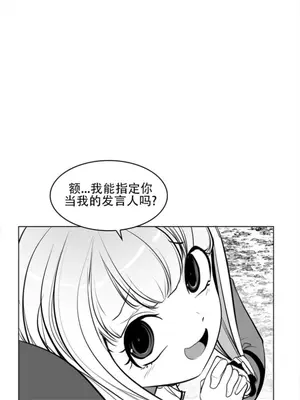 迷宫干 1-110話+日后談1-32話[完結]_A082007