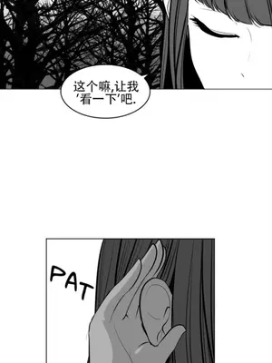 迷宫干 1-110話+日后談1-32話[完結]_A082009