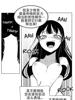 迷宫干 1-110話+日后談1-32話[完結]_A082012