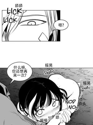 迷宫干 1-110話+日后談1-32話[完結]_A082014