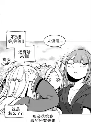 迷宫干 1-110話+日后談1-32話[完結]_A082018