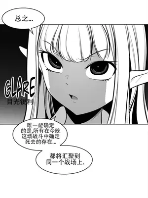 迷宫干 1-110話+日后談1-32話[完結]_A082019