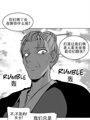 迷宫干 1-110話+日后談1-32話[完結]_A082023