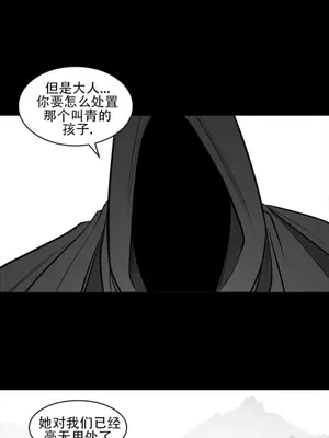 迷宫干 1-110話+日后談1-32話[完結]_A082028