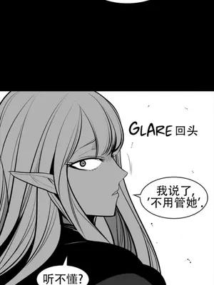 迷宫干 1-110話+日后談1-32話[完結]_A082029