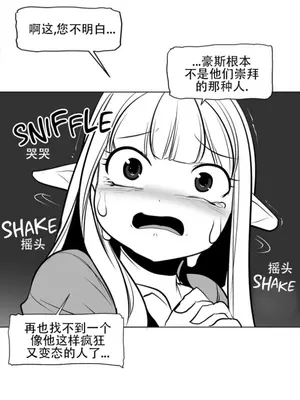 迷宫干 1-110話+日后談1-32話[完結]_A082033