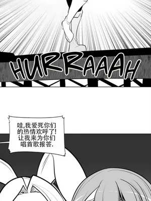 迷宫干 1-110話+日后談1-32話[完結]_A082038