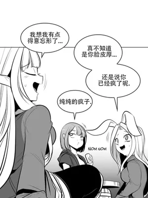 迷宫干 1-110話+日后談1-32話[完結]_A082039