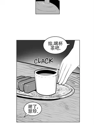 迷宫干 1-110話+日后談1-32話[完結]_A083001