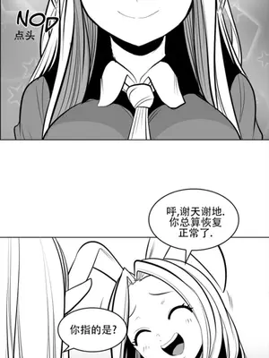 迷宫干 1-110話+日后談1-32話[完結]_A083002