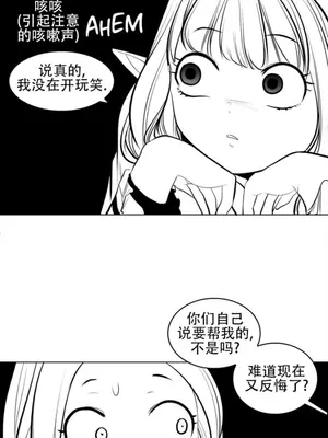 迷宫干 1-110話+日后談1-32話[完結]_A083004