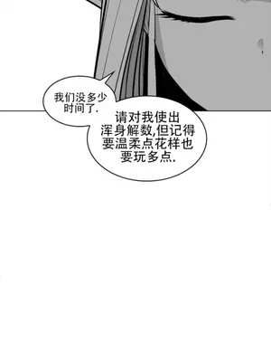 迷宫干 1-110話+日后談1-32話[完結]_A083007