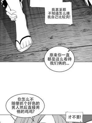 迷宫干 1-110話+日后談1-32話[完結]_A083010