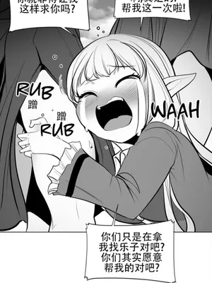 迷宫干 1-110話+日后談1-32話[完結]_A083011