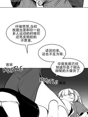 迷宫干 1-110話+日后談1-32話[完結]_A083014