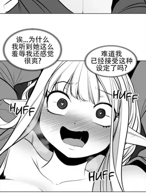 迷宫干 1-110話+日后談1-32話[完結]_A083015