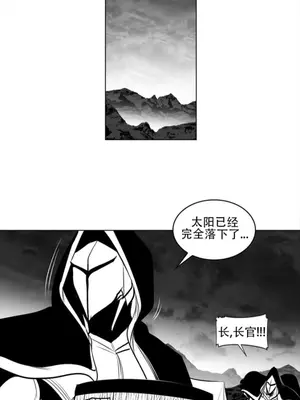 迷宫干 1-110話+日后談1-32話[完結]_A083018