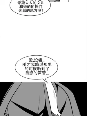 迷宫干 1-110話+日后談1-32話[完結]_A083019