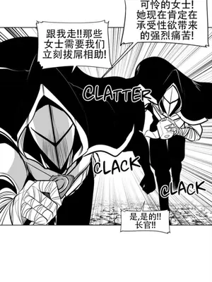 迷宫干 1-110話+日后談1-32話[完結]_A083020