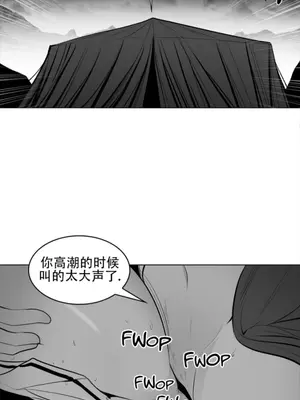 迷宫干 1-110話+日后談1-32話[完結]_A083022