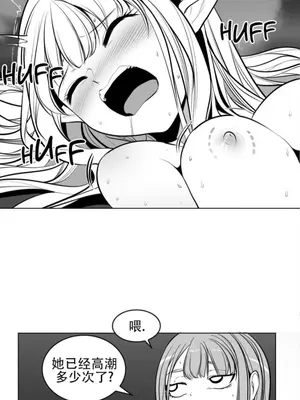 迷宫干 1-110話+日后談1-32話[完結]_A083023