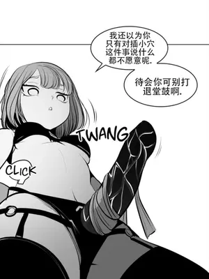 迷宫干 1-110話+日后談1-32話[完結]_A083028