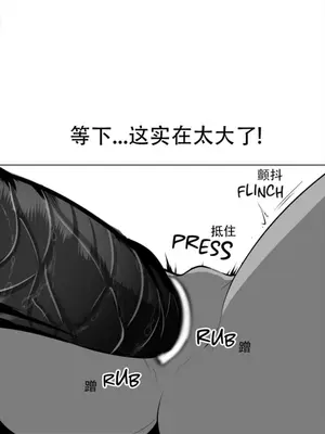 迷宫干 1-110話+日后談1-32話[完結]_A083029