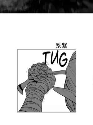 迷宫干 1-110話+日后談1-32話[完結]_A083039