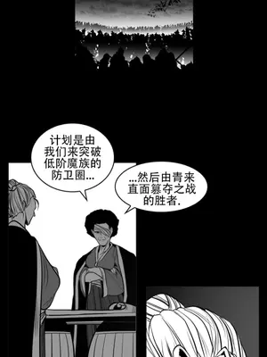 迷宫干 1-110話+日后談1-32話[完結]_A084003