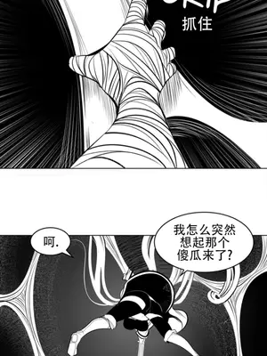 迷宫干 1-110話+日后談1-32話[完結]_A084009