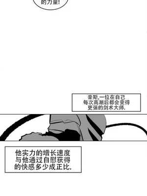 迷宫干 1-110話+日后談1-32話[完結]_A084011