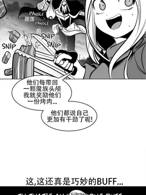 迷宫干 1-110話+日后談1-32話[完結]_A084016