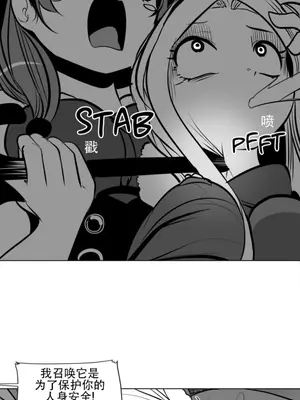 迷宫干 1-110話+日后談1-32話[完結]_A084017